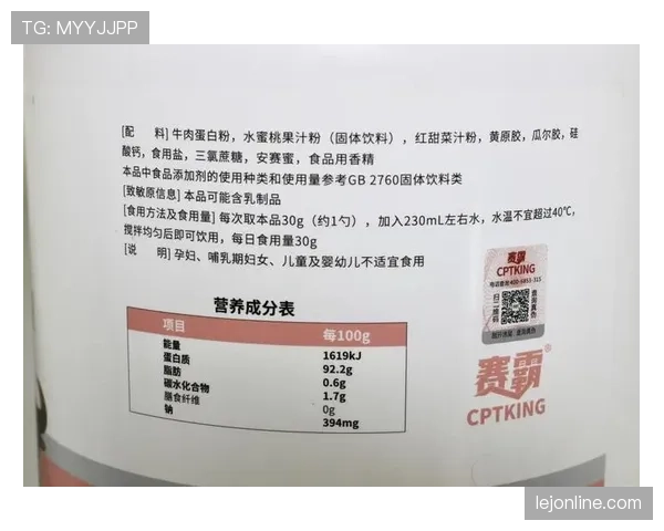 杨千霖家的冰箱里塞满了蛋白粉，连饮料都喝零卡的