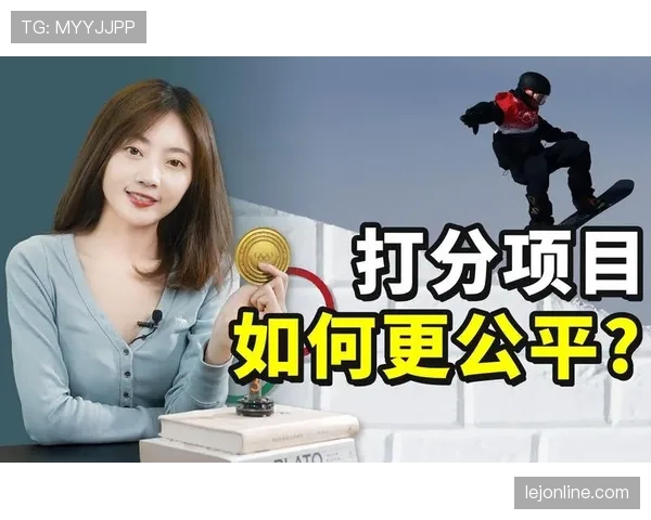 裁判规则全解析：关键判罚如何保证比赛公平性