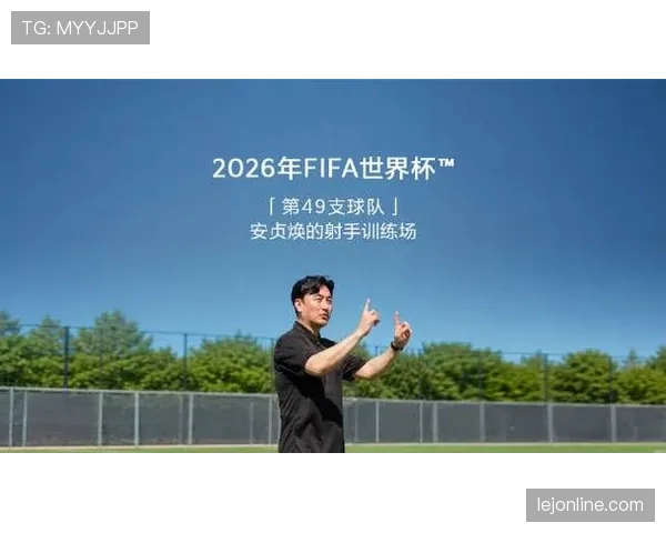 巴西世界杯关键先生是谁